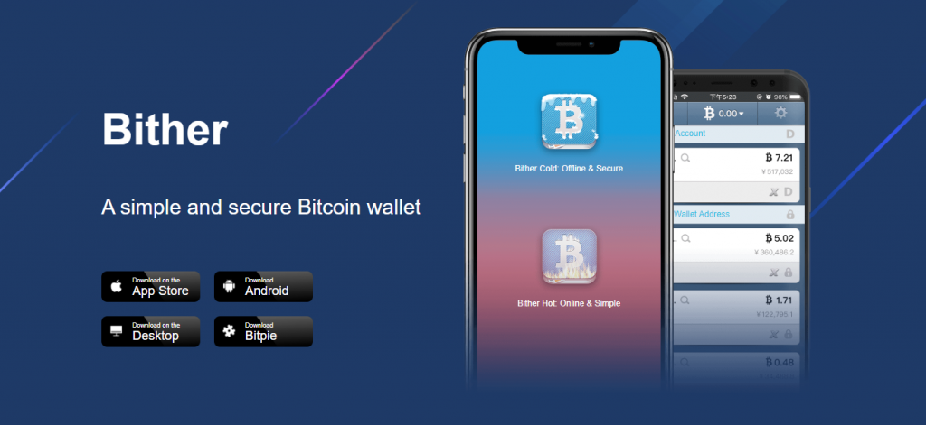 Bither wallet